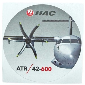 北海道エアシステム HAC ATR42-600 ステッカー ターボプロップ 日本航空 JAL 航空機 プロペラ STICKER 丸 NTH 飛行機 コレクション シール