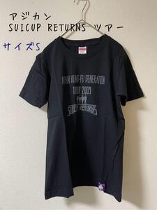 アジアンカンフージェレネーション　SUICUP RETURNS ツアーTシャツS