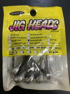 新品 スミス ジグヘッド ライトリグヘッド ＃3/0 　10ｇ（3/8oz）ラバージグ ブラシガード付き 　在庫3