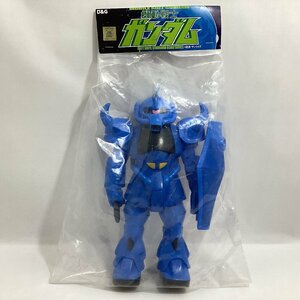 未開封　202-04　D&G　機動戦士ガンダム　グフ　ソフビ人形　高さ約25cm　ヒート・ロッド　シールド　ソフトビニール