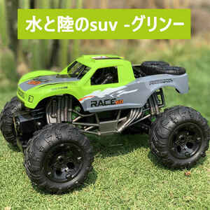 ラジコンカー RCカー 電池2個付属 ラジコン 電動オフロードバギー バギー 2.4GHZ 4WD ロッククローラー オフロードリモコンカー wj279