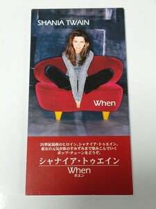 【CDS】 SHANIA TWAIN / When