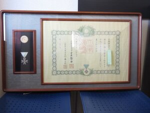 「勲五等瑞宝章　勲章　賞状」内閣総理大臣　小泉純一郎　平成１４年　額装品　送料無料！