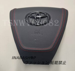 TOYOTA エアバッグ カバー ヴェルファイア アルファード AGH30W GGH35W GGH30W AGH35W AYH30W 赤いステッチ入り ブラックレザー