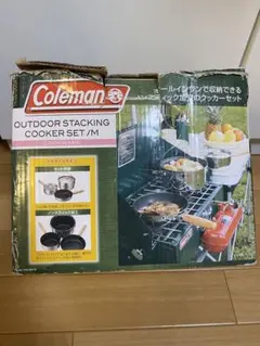 Coleman アウトドアスタッキングクッカーセット /M