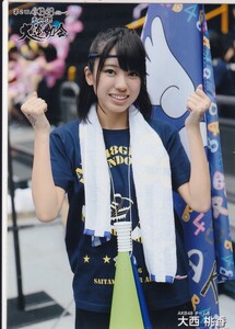 AKB48 チーム8 大西桃香 第2回 大運動会 netshop限定 Ver. 生写真