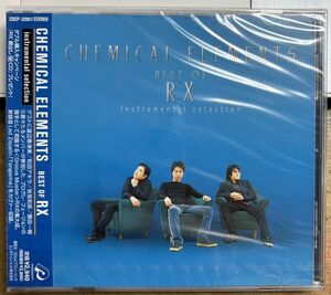 RX／CHEMICAL ELEMENTS Instrumental 【未開封新品CD】 サンプル盤 BEST 石川俊介 雷電湯澤 松崎雄一 COCP-32061