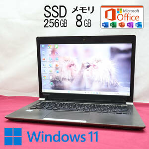 ★完動品 高性能8世代4コアi5！SSD256GB メモリ8GB★R63/M Core i5-8250U Webカメラ Win11 MS Office2019 Home&Business ノートPC★P78412