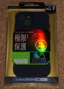 ★新品★ELECOM iPhone15 ハイブリッドシリコンケース 極限 MAGKEEP ネイビー