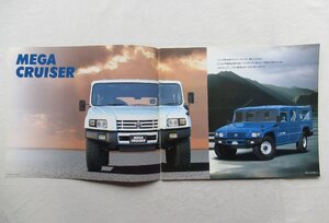 ★[A63976・トヨタ メガクルーザーカタログ ] TOYOTA MEGA CRUISER 。★