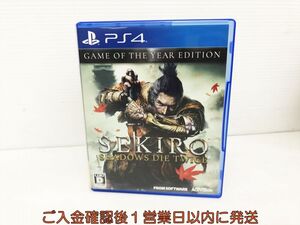 【1円】PS4 SEKIRO: SHADOWS DIE TWICE GAME OF THE YEAR EDITION ゲームソフト プレステ4 1A0103-061kk/G1