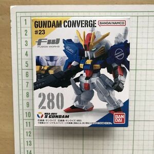 新品未開封　ガンダム コンバージ　GUNDAM CONVERGE #23 280 Sガンダム