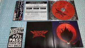 送料込即決　BABYMETAL「ヘドバンギャー！！」通常盤CD初回特典サテンステッカー付B帯付中古