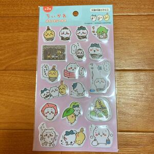 ☆新品☆ちいかわ　ぷくっとシール2 ちいかわ　ハチワレ　うさぎ