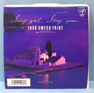 EP 邦楽 1986 オメガトライブ / Stay Girl Stay Pure