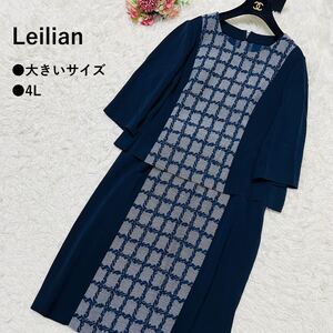 新品同様 4Lサイズ レリアン【セットアップ ふくれジャガード 大きいサイズ 17+】Leilian ブラウス フレアスカート ネイビー 紺色 格子柄