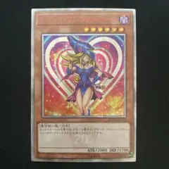 遊戯王　acgブラックマジシャンガール