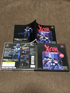 PS X-COM 未知なる侵略者