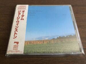 「オータム」ジョージ・ウィンストン 日本盤 旧規格 38XB-8 消費税表記なし 帯付属 CD封入カタログ付属 Autumn / George Winston