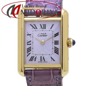 CARTIER カルティエ マストタンクSM 2003年限定 W1017554 Dバックル【電池交換済】シルバー925 レディース /39715【中古】【腕時計】