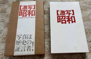 【激写】昭和 毎日新聞社東京本社写真部OB会