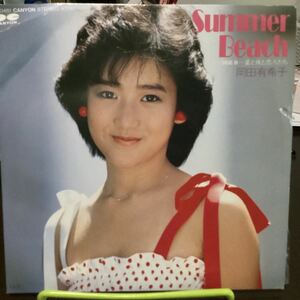 岡田有希子 Summer Beach 見本盤レコード