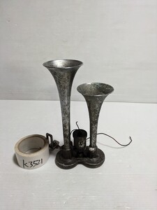 EPSOM AIR HORN ヤンキーホーン ハードレー トラック 大型車 レトロ 旧車 デコトラ 部品 パーツ ホーン 米軍