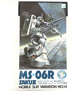 機動戦士ガンダム　MSV　1/100　シン・マツナガ専用ザクⅡ　ガンプラ　２０年以上前の再販品　中身未開封品　同封発送可能