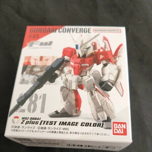 FW GUNDAM CONVERGE ♯23 281 Zプラス テスト機イメージカラー バンダイ 新品未開封 全国即日発送 バンダイ 機動戦士ガンダム