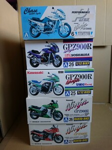 絶版 1/12 KAWASAKI NINJA GPZ900R(新品) 5台セット アオシマ製 『バラ売り不可』『同梱不可』