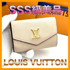 ☆ICチップ搭載☆Louis Vuitton ルイヴィトン三つ折り財布 ポルトフォイユロックミニ コンパクトウォレット RFID M69340 ベージュ