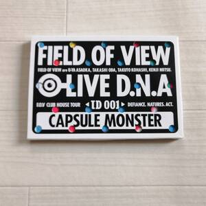 FIELD OF VIEW ツアーパンフ 2冊入 CAPSULE MONSTER 美品 グッズ　浅岡雄也