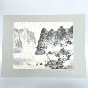 【80】 1円～ 絵画 風景画 自然画 水墨画？ 額装なし 詳細不明 長期保管品 現状品