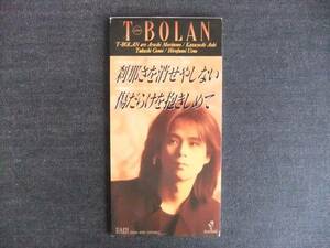 CDシングル8㎝-3　　　　　T-BOLAN　　　刹那さを消せやしない　傷だらけを抱きしめて　　　ティー・ボラン　　同梱発送可能　ロックバンド