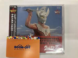 (オリジナル・サウンドトラック) CD ウルトラサウンド殿堂シリーズ::ウルトラマンタロウ オリジナル・サウンドトラック