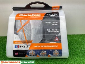 布製タイヤチェーン オートソック　600　185/55R15　他　【買取中古品】