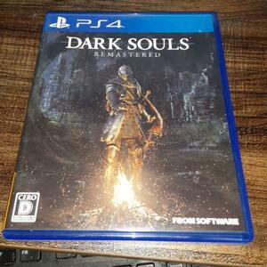 【送料4点まで230円】71【PS4】DARK SOULS REMASTERED【動作確認済】ダクソ　ダークソウル リマスタード