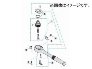 トネ/TONE リペアキット（ラチェットハンドルRH33K用） 品番：RK-RH33K