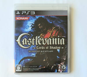 PS3 悪魔城ドラキュラ キャッスルヴァニア ロード オブ シャドウ CASTLEVANIA LORDS OF SHADOW ★ プレイステーション3