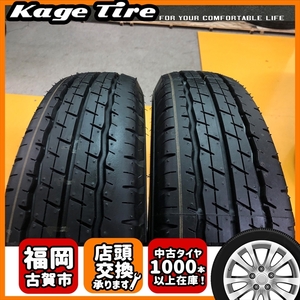 【棚卸品 売切 NH-0014】新車外し155/80R14 88/86N LT 9.9分山 2本 DUNLOP SP175L サクシード プロボックスの純正！【福岡 店頭交換OK】