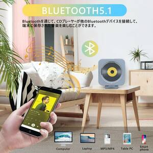 　Bluetooth CDプレイヤー リモコン添付