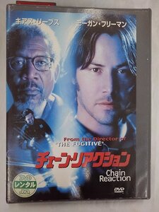 【送料無料】dx13924◆チェーン・リアクション/レンタルUP中古品【DVD】