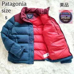 美品　patagonia　パタゴニア　ビビーダウンジャケット