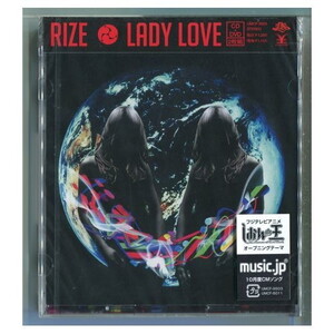 RIZE / LADY LOVE [+DVD] ★未開封