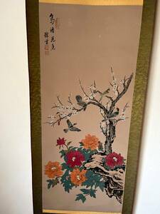 掛軸■鳥浩花念 綿雲 中国 花鳥 絹本 梅 牡丹 日本画 古美術 時代物 骨董品■21