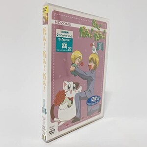 だぁ!だぁ!だぁ! すてっぷ8 [DVD] [DVD]