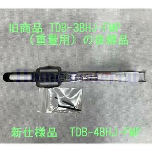 EIDAI 永大 エイダイ 室内ドア 引き戸用金具 パーツ ファインモーション金具 TDB-3BHJ-FMP （重量用） (後継品 新仕様 TDB-4BHJ-FMP ）