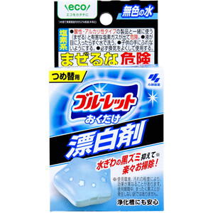 【まとめ買う】ブルーレットおくだけ 漂白剤 詰替用 30g×8個セット