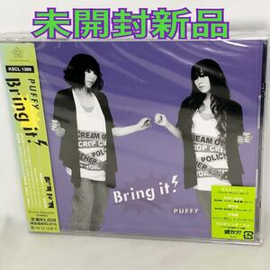 未開封新品　ＰＵＦＦＹ　『Ｂｒｉｎｇｉｔ！』　全12曲　　KSCL1389