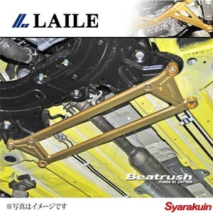 LAILE レイル フロントメンバーサポートバー スイフトスポーツ ZC32S